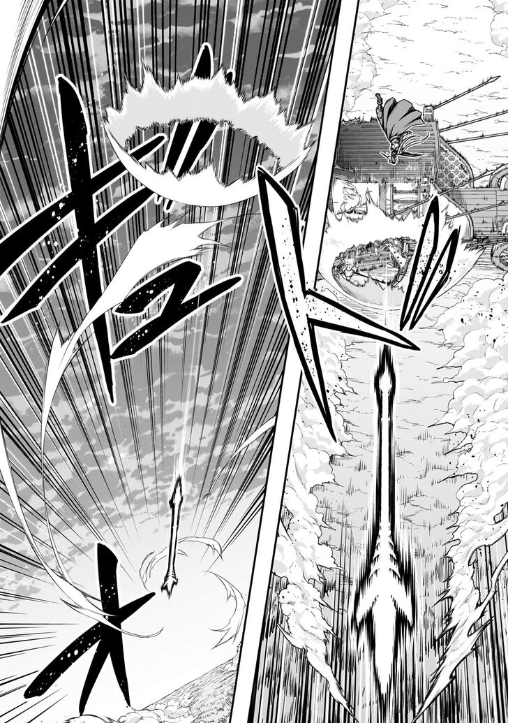 Failure Frame, Chapter 55.1 image 11